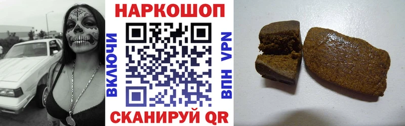 Где найти наркотики Реж A PVP  Галлюциногенные грибы  Гашиш  МЕФ 