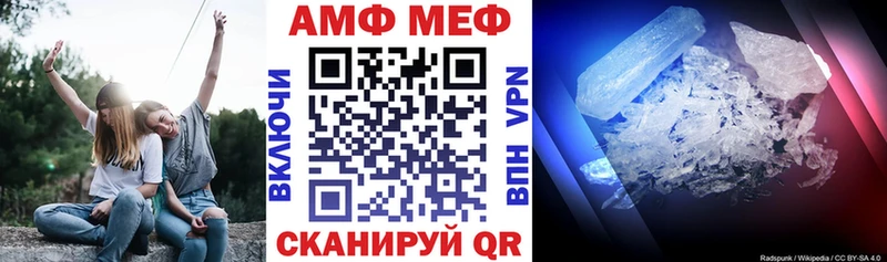 АМФЕТАМИН Розовый Реж