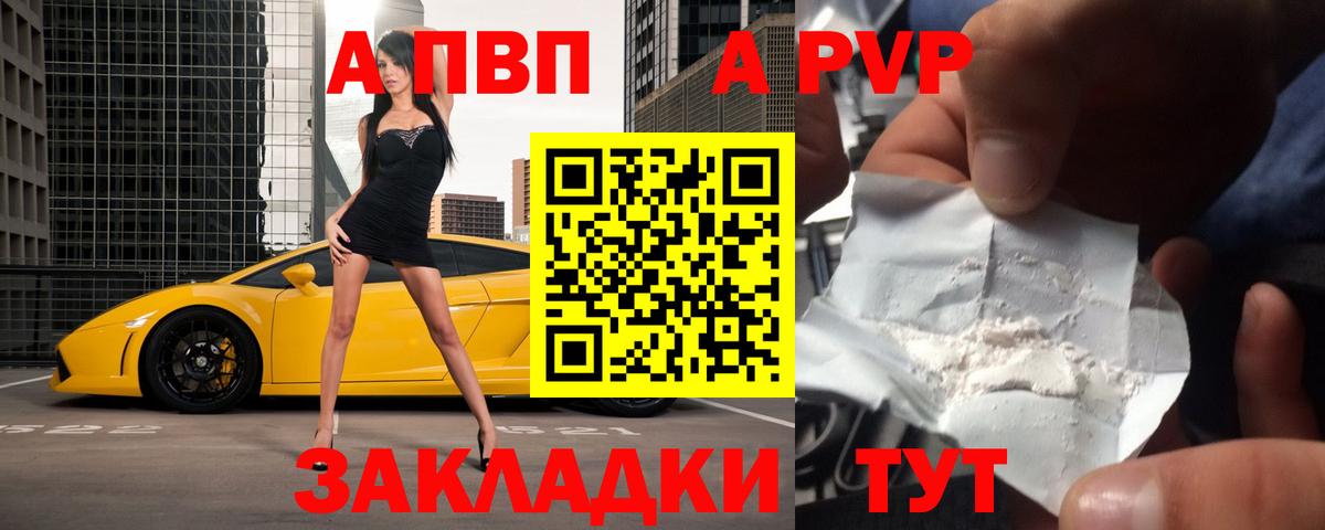 Alpha-PVP СК КРИС Реж