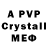 Амфетамин VHQ GreeNMaN _I_Am