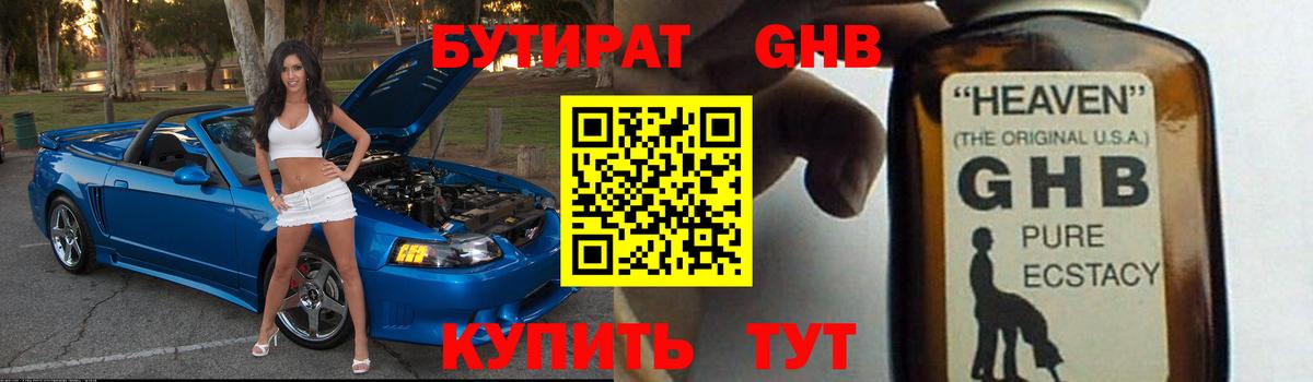 Бошки Шишки Реж