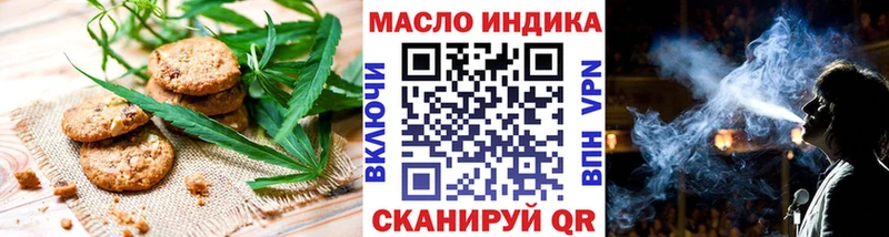 Печенье с ТГК конопля  Реж 