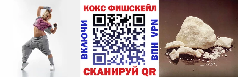 Кокаин 97%  omg tor  Реж  где купить наркоту 