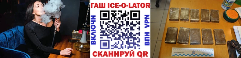 даркнет сайт  Реж  ГАШ Premium 