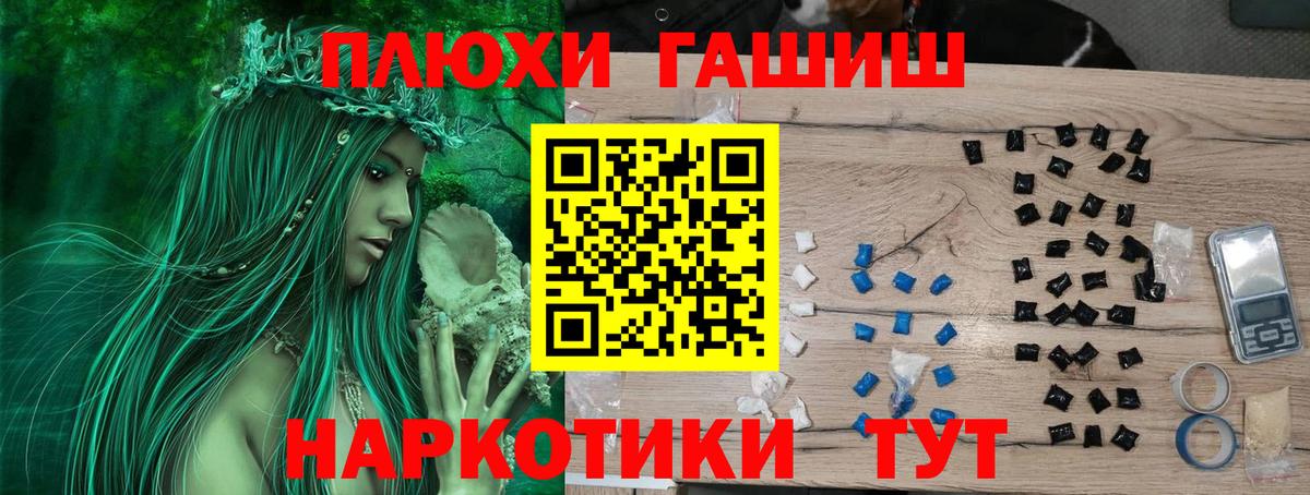 Реж  Гашиш  ГАШ Premium  Вход с VPN  ГАШИШ Изолятор 