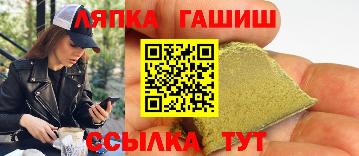 Гашиш ice o lator Реж