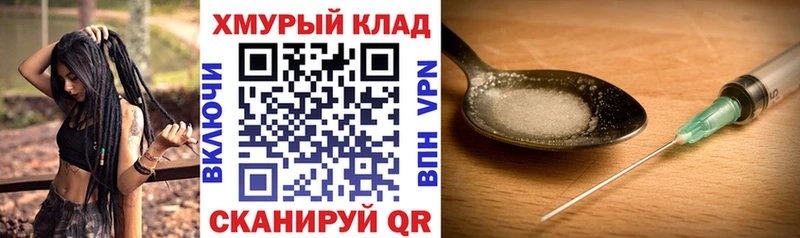 нарко площадка клад  Реж  ГЕРОИН Афган 