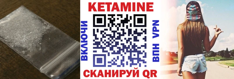 Кетамин ketamine  блэк спрут tor  Реж 