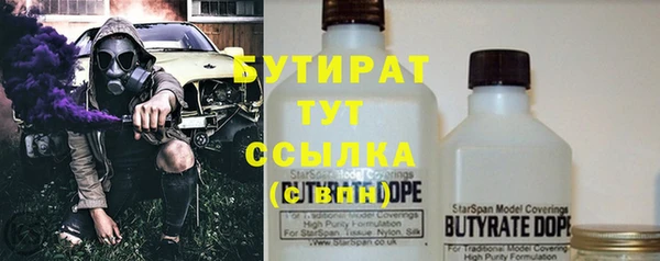 кристаллы Белокуриха