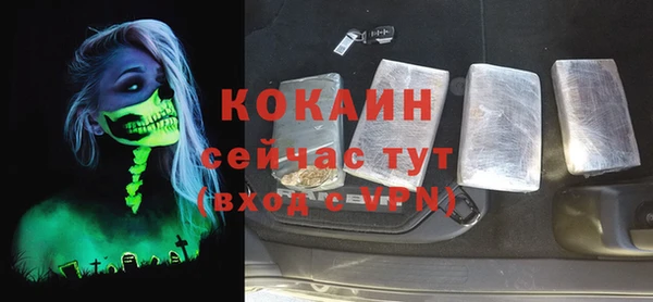 кристаллы Белокуриха