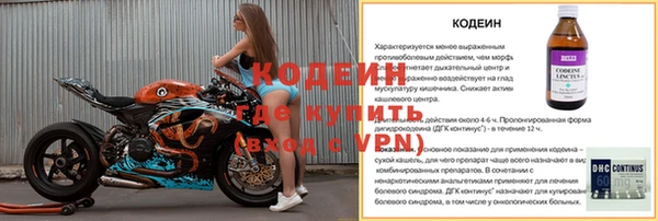 спиды Беломорск