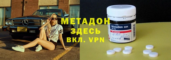 кристаллы Белокуриха
