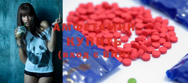 спиды Беломорск