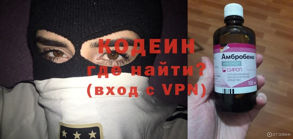 кристаллы Белокуриха