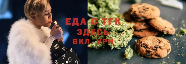 трава Белоозёрский