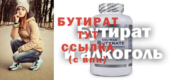прущие крисы Пересвет