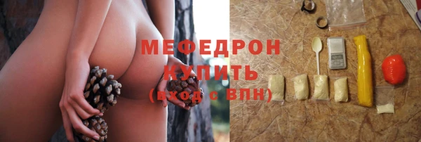 каннабис Пестово