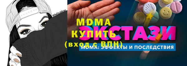 трава Белоозёрский