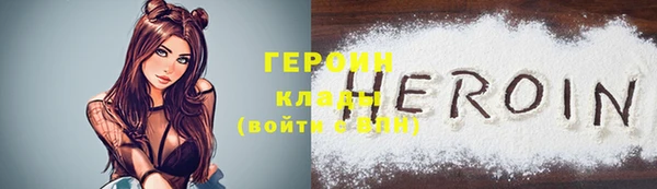 трава Белоозёрский