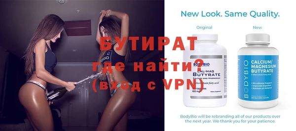 кристаллы Белокуриха