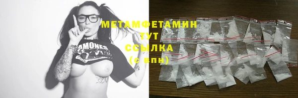 спиды Беломорск