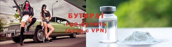 кристаллы Белокуриха