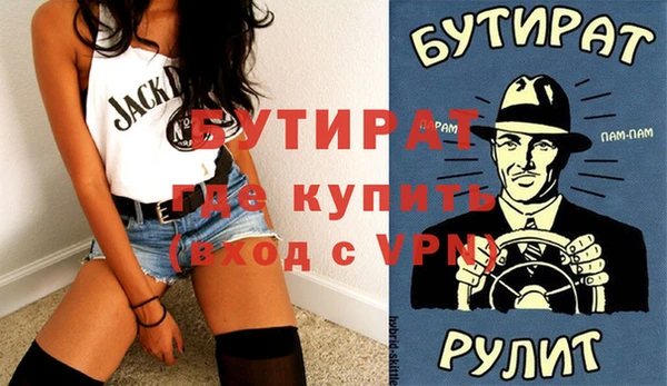 спиды Беломорск