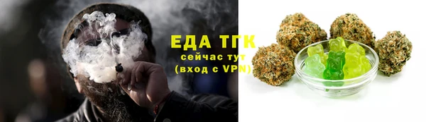 кристаллы Белокуриха