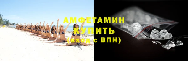 трава Белоозёрский