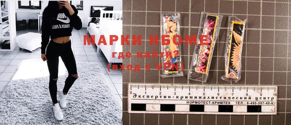 спиды Беломорск