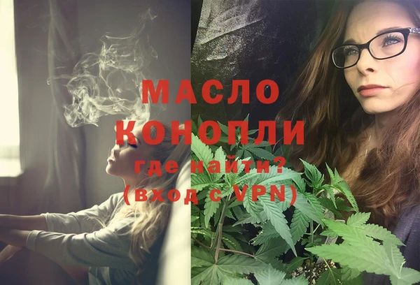 кристаллы Белокуриха
