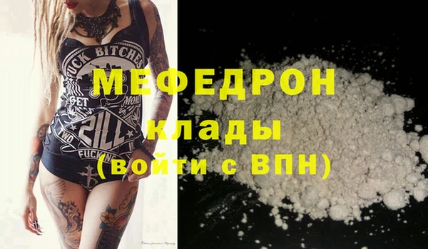 кристаллы Белокуриха