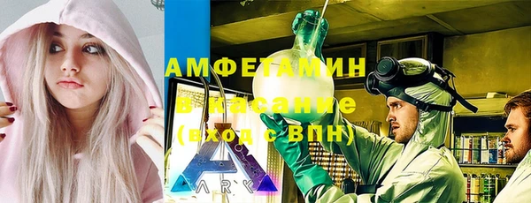 кристаллы Белокуриха
