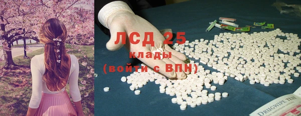 трава Белоозёрский