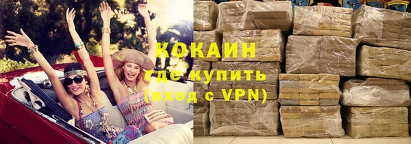 трава Белоозёрский