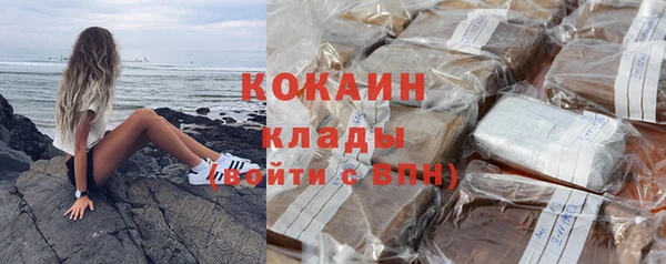 спиды Беломорск