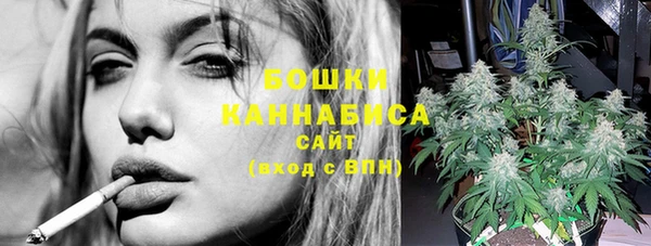 кристаллы Белокуриха