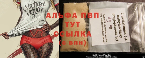 трава Белоозёрский
