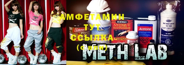 спиды Беломорск