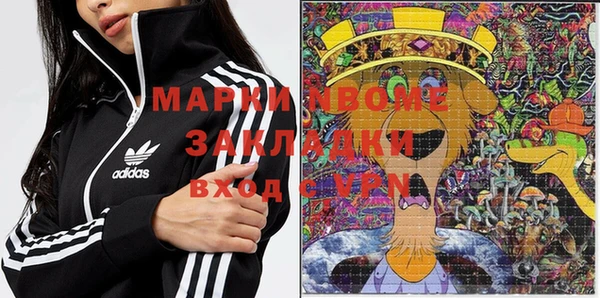 трава Белоозёрский
