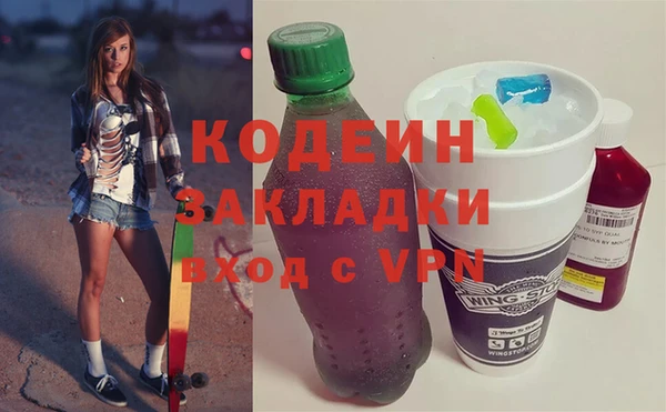 кристаллы Белокуриха