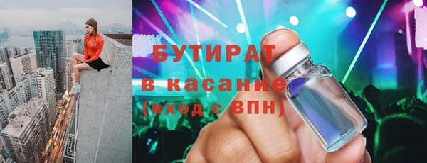 кристаллы Белокуриха