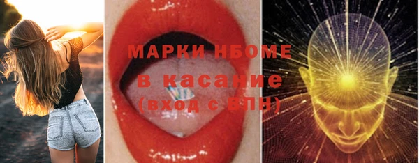 кристаллы Белокуриха