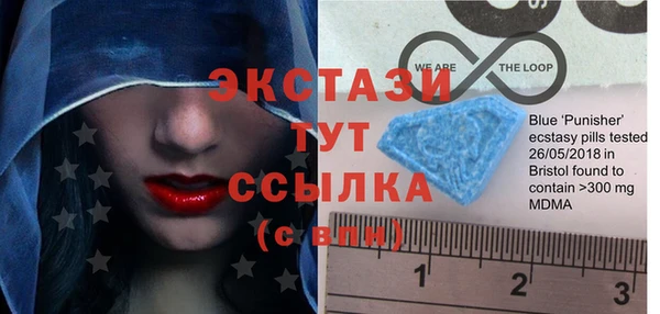спиды Беломорск