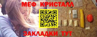 прущая мука Малоярославец