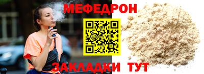 прущая мука Малоярославец