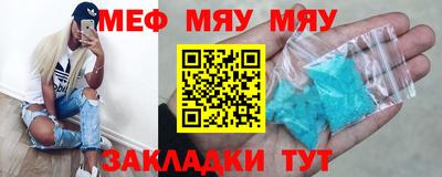 синтетический гашиш Малгобек
