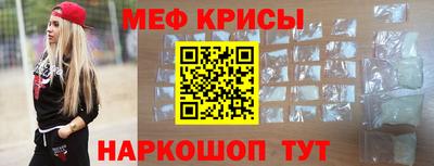синтетический гашиш Малгобек