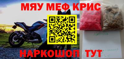синтетический гашиш Малгобек