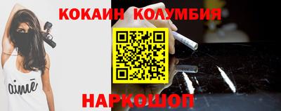 синтетический гашиш Малгобек